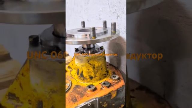 UNC 060 бортовой редуктор. #гидравлика #unc #ремонт #мксм