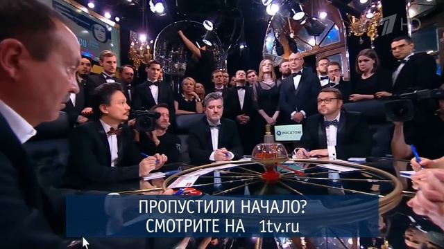 Четвертая игра весенней серии. Что? Где? Когда? 20.04.2025 смотреть онлайн