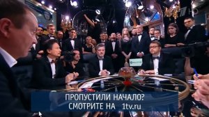 Четвертая игра весенней серии. Что? Где? Когда?  20.04.2025