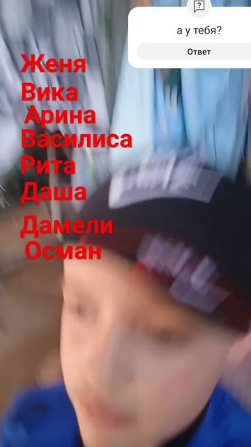 Женя он есть в этом видео, он мальчик.А у тебя сколько д смотреть онлайн