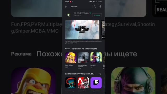 Предзагрузка WARZONE MOBILE смотреть онлайн