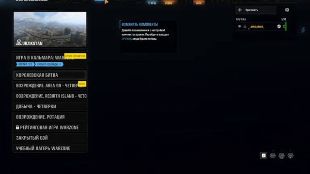 ПОЛУЧИЛ НОВЫЙ СКИН ИЗ ИГРЫ КАЛЬМАРА!!! (Cod Warzone #12) #codwarzone