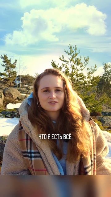 Я ЕСТЬ ВСЁ, потому что МЕНЯ НЕТ 🌟#просветление #самор? смотреть онлайн