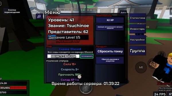 Как качать статы в Weak legacy 2 -слабое наследие 2.😱Тутор!