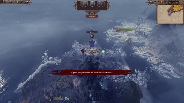 (Radious mod) Total War: Warhammer 3. # 1. Вульфрик. Легенда. смотреть онлайн