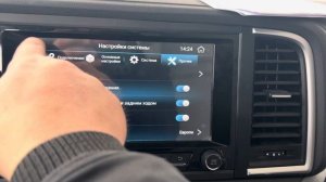 Настройка радио на шакмане что бы в России ловили fm ст?