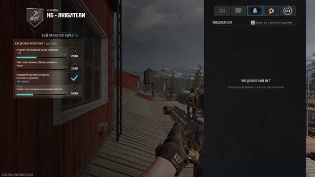 Наконец то нашел напарника смотреть онлайн