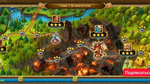 Хроники Хаоса : Головоломки : Ожидание Реальность смотреть онлайн