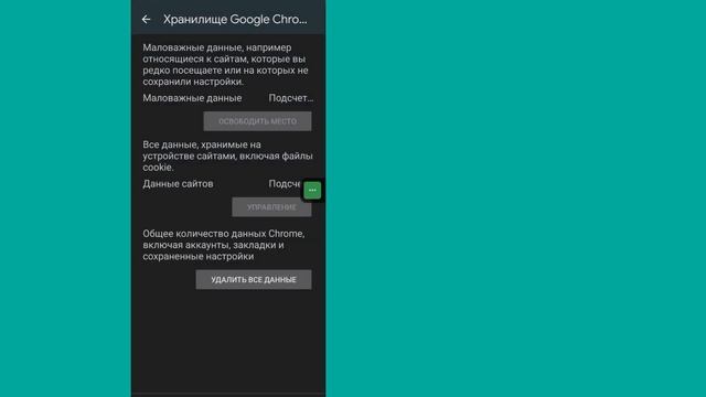 Приложение не установлено так как оно несовместимо с ? смотреть онлайн