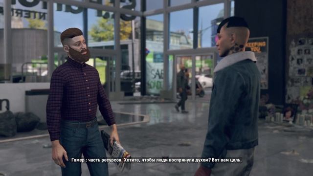 Watch Dogs: Legion. Прохождение. Часть 1