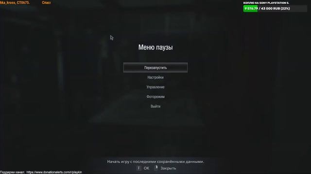 Resident Evil Village - Босс Донна Беневиенто(Donna Beneviento)!