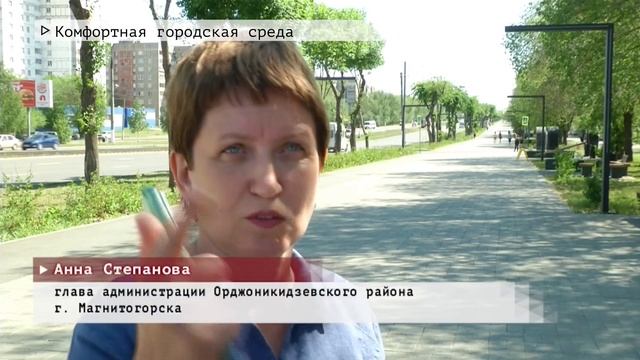 Время местное Эфир: 26-05-2021 - Комфортная городская среда