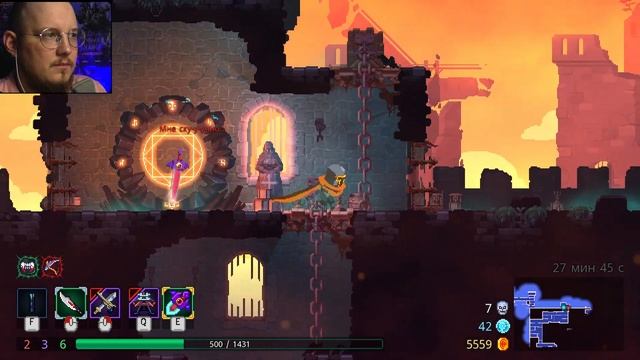 САМОЕ МОЩНОЕ ОРУЖИЕ  DEAD CELLS Прохождение: Серия 4