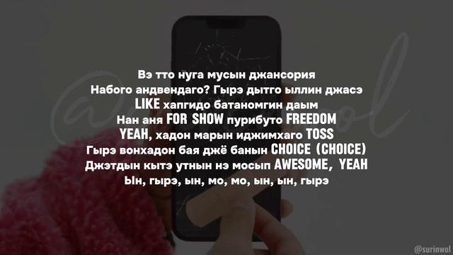 Кириллизация KickFlip - 