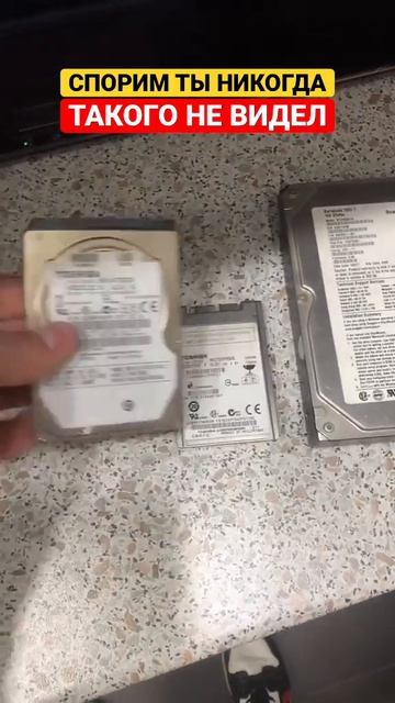 САМЫЙ МАЛЕНЬКИЙ В МИРЕ ЖЕСТКИЙ ДИСК СО СПИЧЕЧНЫЙ КОРО? смотреть онлайн