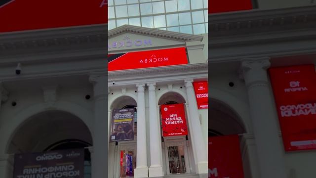 #прогулка#остров мечты#Москва#технопарк смотреть онлайн