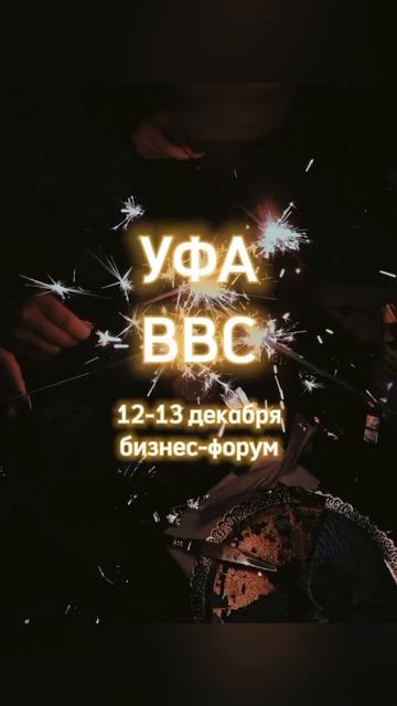 Есть пара билетов, пишите ✍️ смотреть онлайн