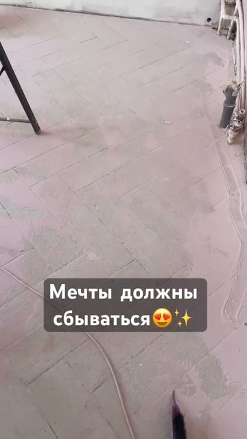 До сих пор не верится, что она моя😍Inst: mashka_mariya❤️#блог смотреть онлайн