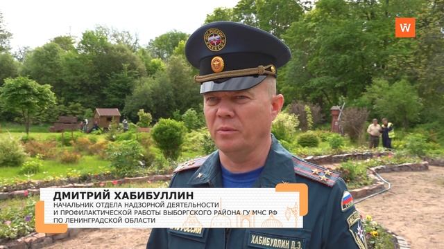 Итоговая программа «Город» от 6 июня 2025 года смотреть онлайн