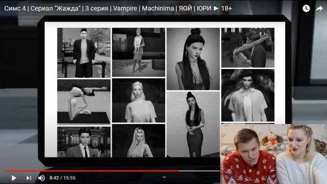 ПРИВАТНОЕ СОБЕСЕДОВАНИЕ В СИМС 4 СЕРИАЛЕ ЖАЖДА | 3 СЕРИ? смотреть онлайн