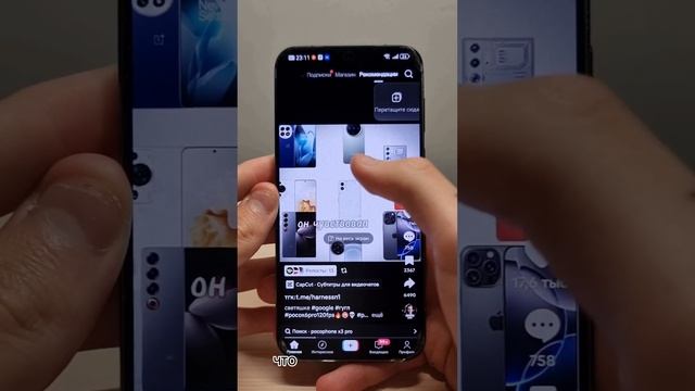 Фишки EMUI 14 на Huawei