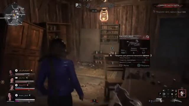 EVIL DEAD THE GAME PS4 |ЗЛОВЕЩИЕ МЕРТВЕЦЫ| ИГРА С ПОДПИСЧИКАМИ смотреть онлайн