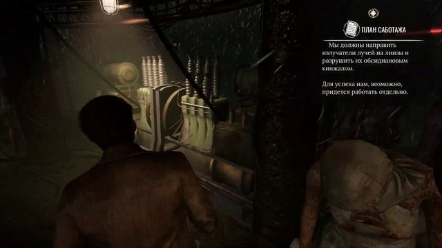 Sherlock Holmes The Awakened Remake с рус. субтитрами Прохождение #5 - Г? смотреть онлайн