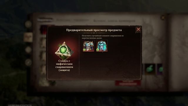 Dragonheir: Silent gods. Гайд по Гул Энде смотреть онлайн