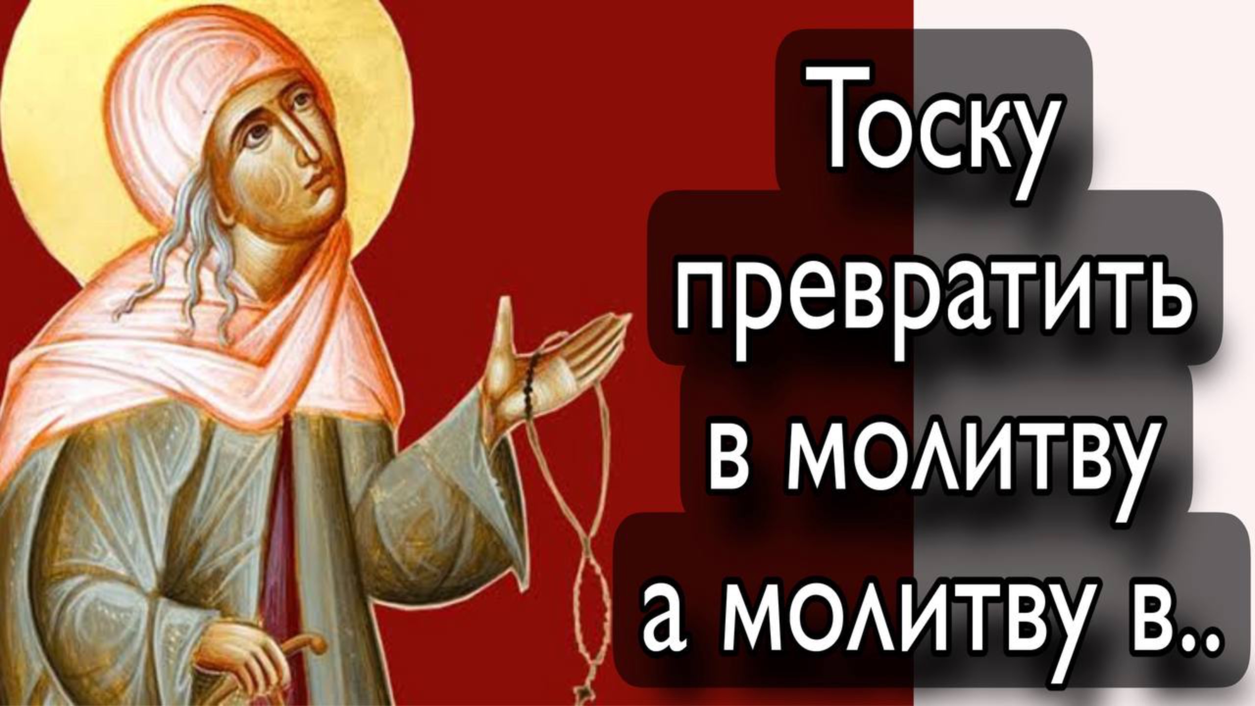 Блаженная Ксения Петербургская. Протоиерей Андрей Ткачёв смотреть онлайн