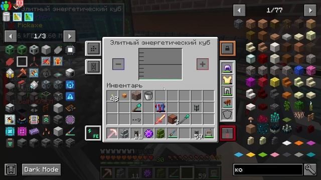 Многоблочное хранилище энергии мода Mekanism | #ATM8 || 28 сери