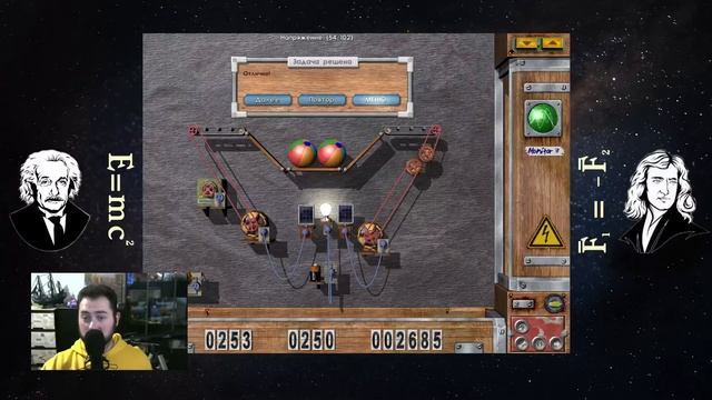 Crazy Machines 1. Частина 3 смотреть онлайн