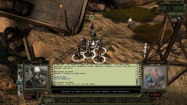 Wasteland 2. #2 Перед работой. смотреть онлайн