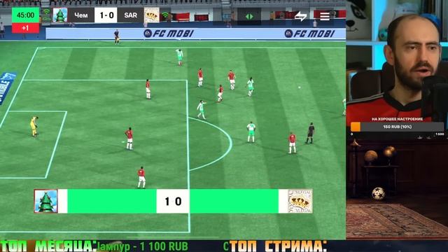 Равная игра и ВСА на стриме по FC Mobile смотреть онлайн