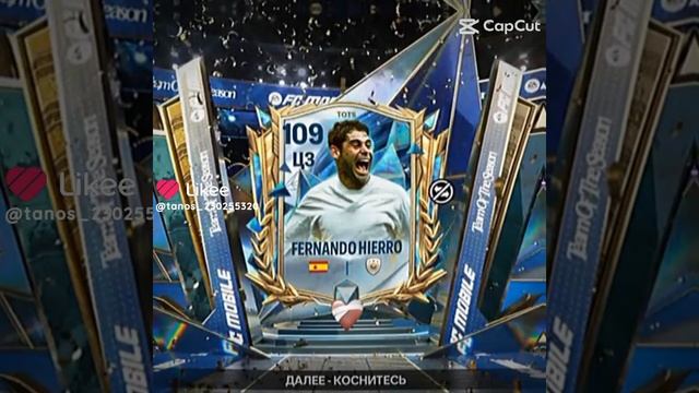 Fifa25