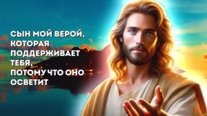 🥺 АРХАНГЕЛ МИХАИЛ ГОВОРИТ, ЧТО БОГ ПОСЛАЛ ЭТО СЛОВО И?