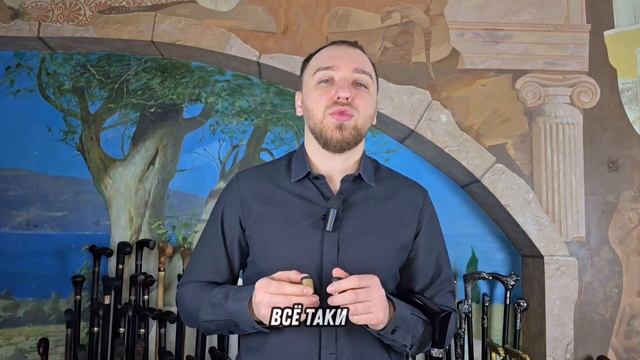 Где купить красивый наконечник на трость? | Стаканчик ?