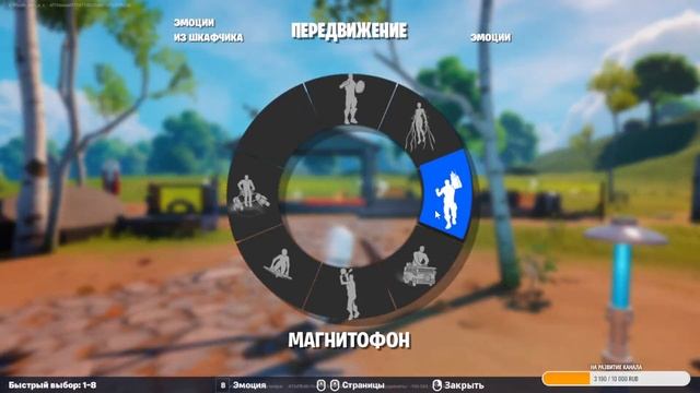 LEGO FORTNITE! - НАЧИНАЕМ ВЫЖИВАНИЕ смотреть онлайн