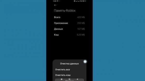 Delta Executor iOS Официальный лучший исполнитель Roblox для уст?