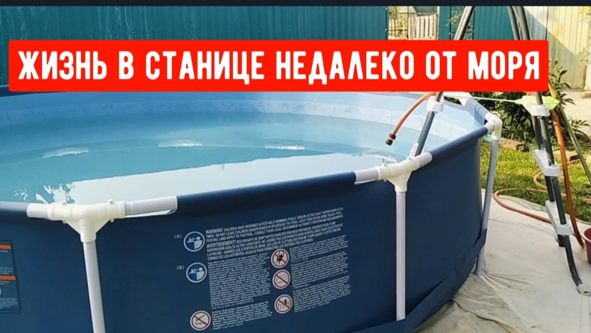 #33 🌷5 июня.С'ьездили к окулисту/Покупки/Ремонт светильника/Покрасили стойки под сетку смотреть онлайн