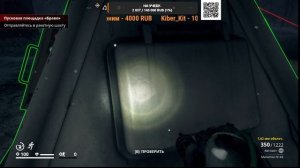 Generation zero - Где взять сплавы Вольфрама, Алюминия и Урана