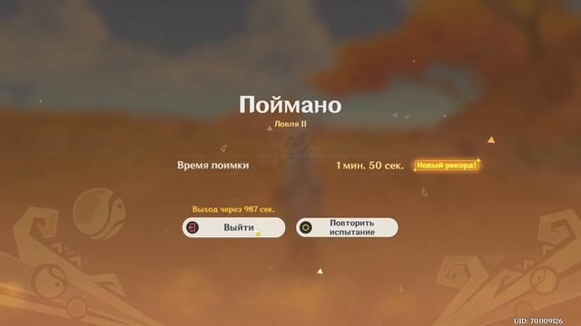 Genshin Impact #175 (Event) — Последствия поражения Бездной | В по? смотреть онлайн