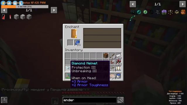 Запись стрима по Minecraft 1.16 #22 | 12.02.2022 смотреть онлайн