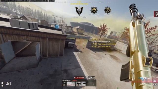 Лучшая сборка для HDR в WarZone смотреть онлайн