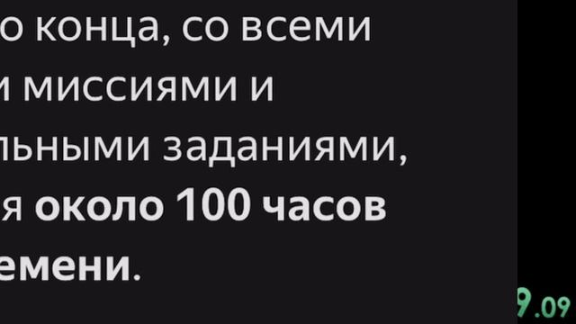 СКОЛЬКО ДНЕЙ ДЛИТСЯ ГТА 5?? СПИДРАН ПО ВИЛЕО НА ЮТУБ #under смотреть онлайн