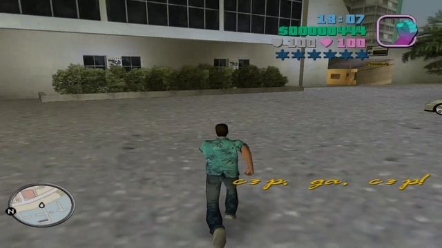 GTA VICE CITY - Deluxe # Если не угонять танк, куда он приедет? смотреть онлайн