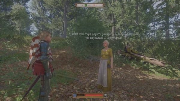 Kingdom Come Deliverance 2 : Bellatores. Задание, прохождение.