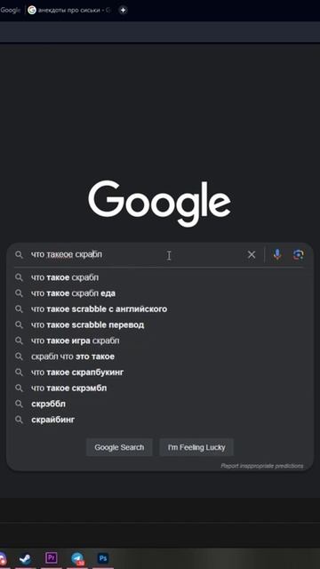 Что такое SCRAMBLE и причем тут ЧЕЛОВЕК-ЯЙЦА #shorts #teamfortress2 #tf2 #ader #тф2 смотреть онлайн