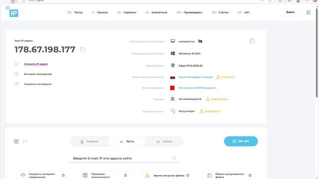 rostelecom смотреть онлайн