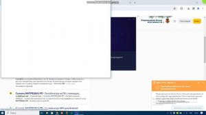 как скачать матрёшку рп на пк