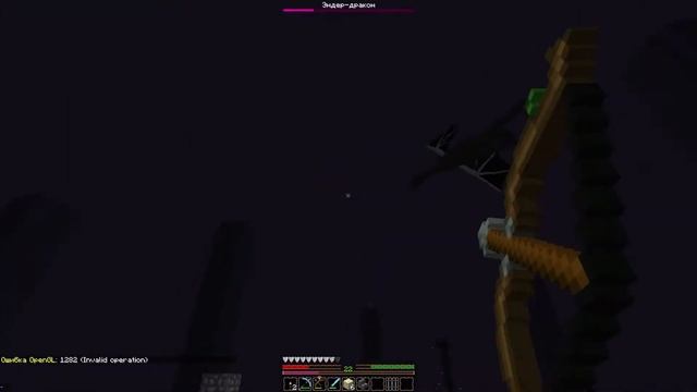ЭНДЕР КРАЙ / MINECRAFT #5 смотреть онлайн